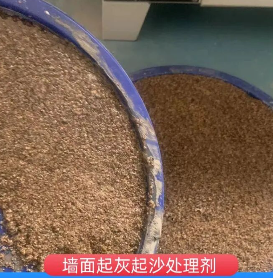 凤庆墙面起灰起沙处理硬化剂工作原理